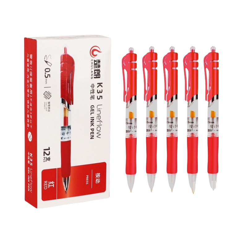 推荐商品：楚朗 K35 0.5mm 子弹头按动中性笔