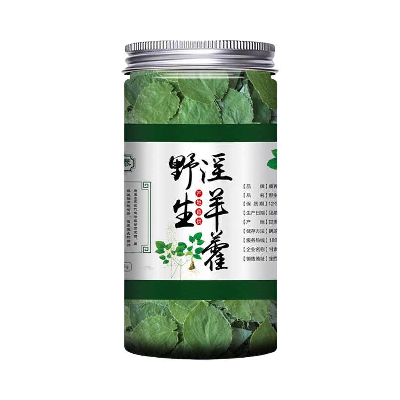 推荐商品：康养泰 野生淫羊藿叶 罐装 男性滋补泡水
