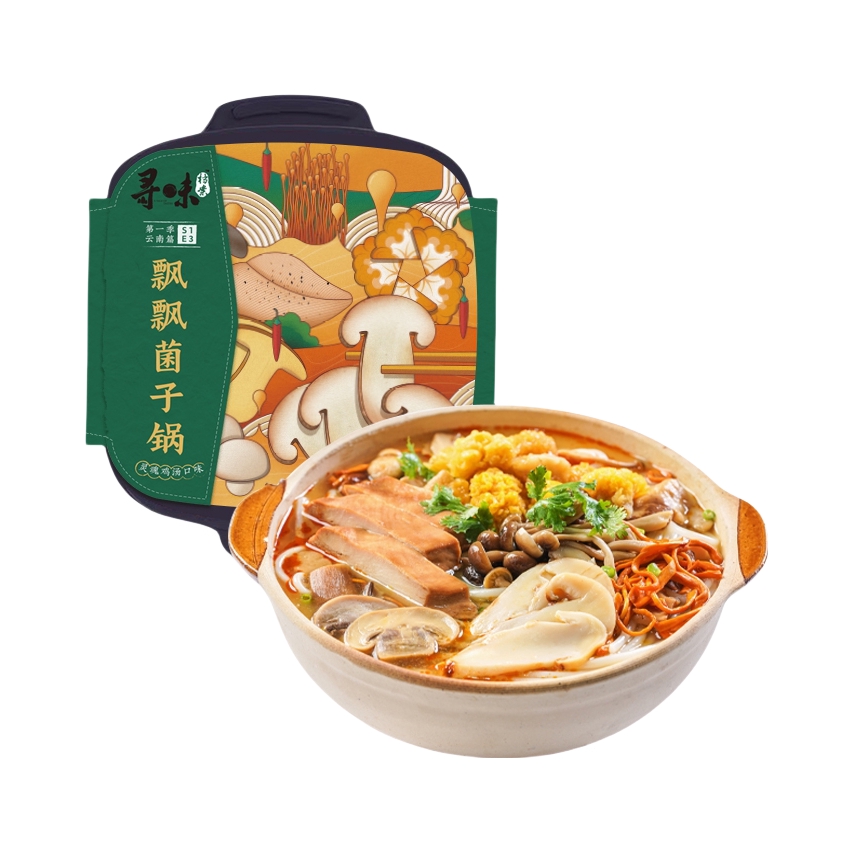 推荐商品：寻味档案 云南菌子菌菇自热火锅 桶装