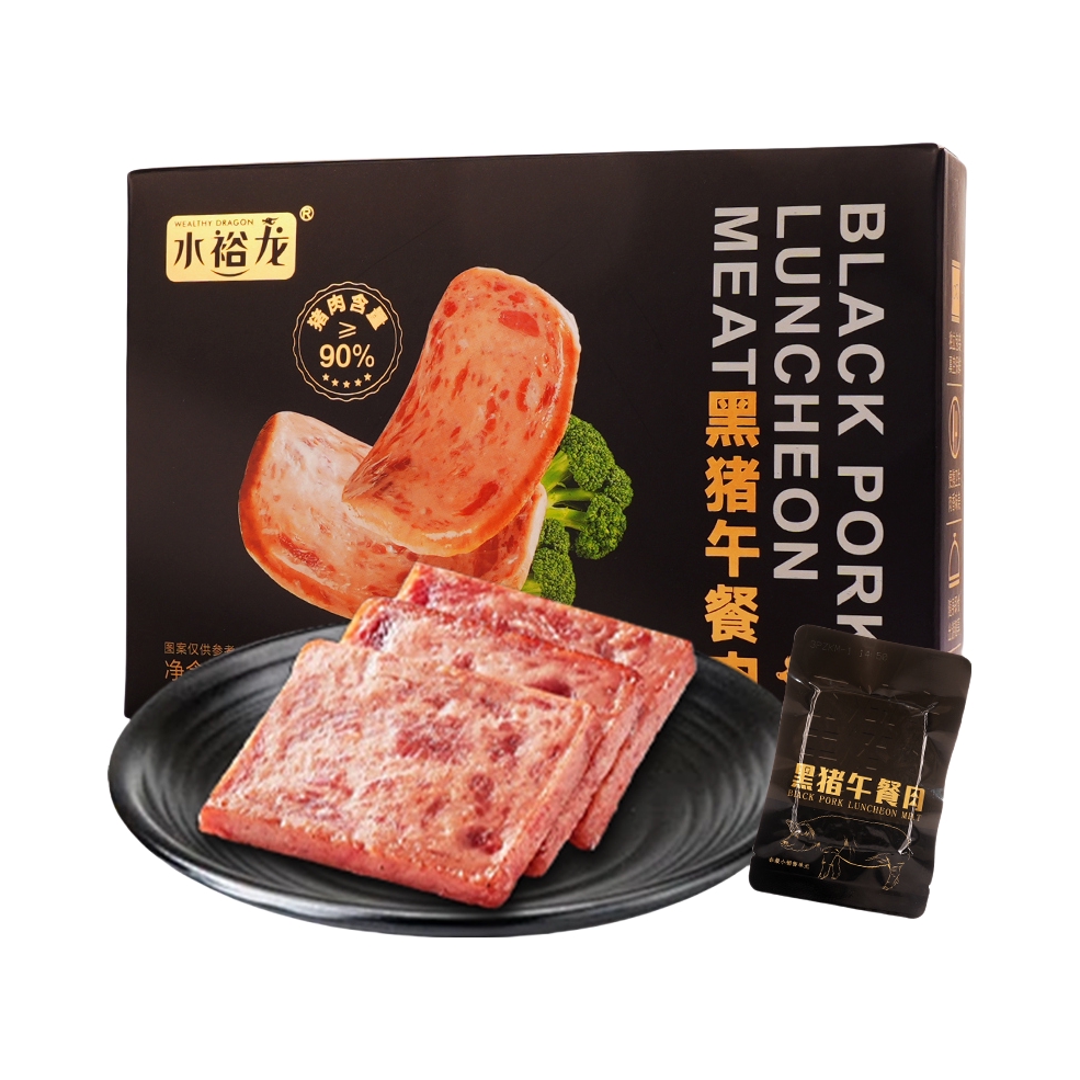 推荐商品：水裕龙 黑猪午餐肉 盒装