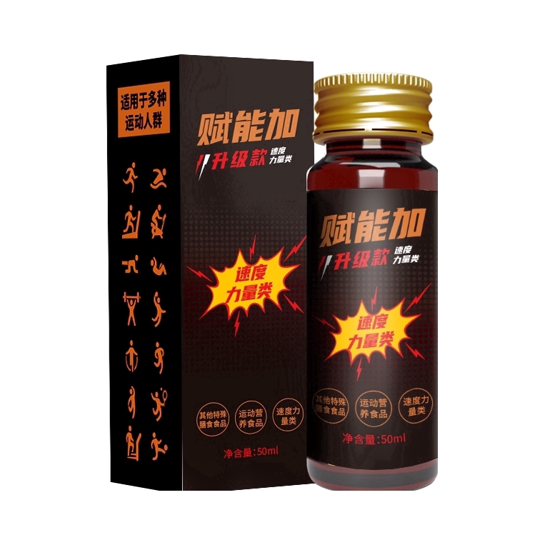 推荐商品：赋能加 升级款 速度力量类特殊膳食 瓶装 液体氮泵体考兴奋耐力补充剂小红瓶
