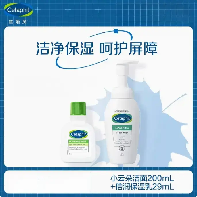 购物之前要识货 正品保障|平台比价|售后无忧