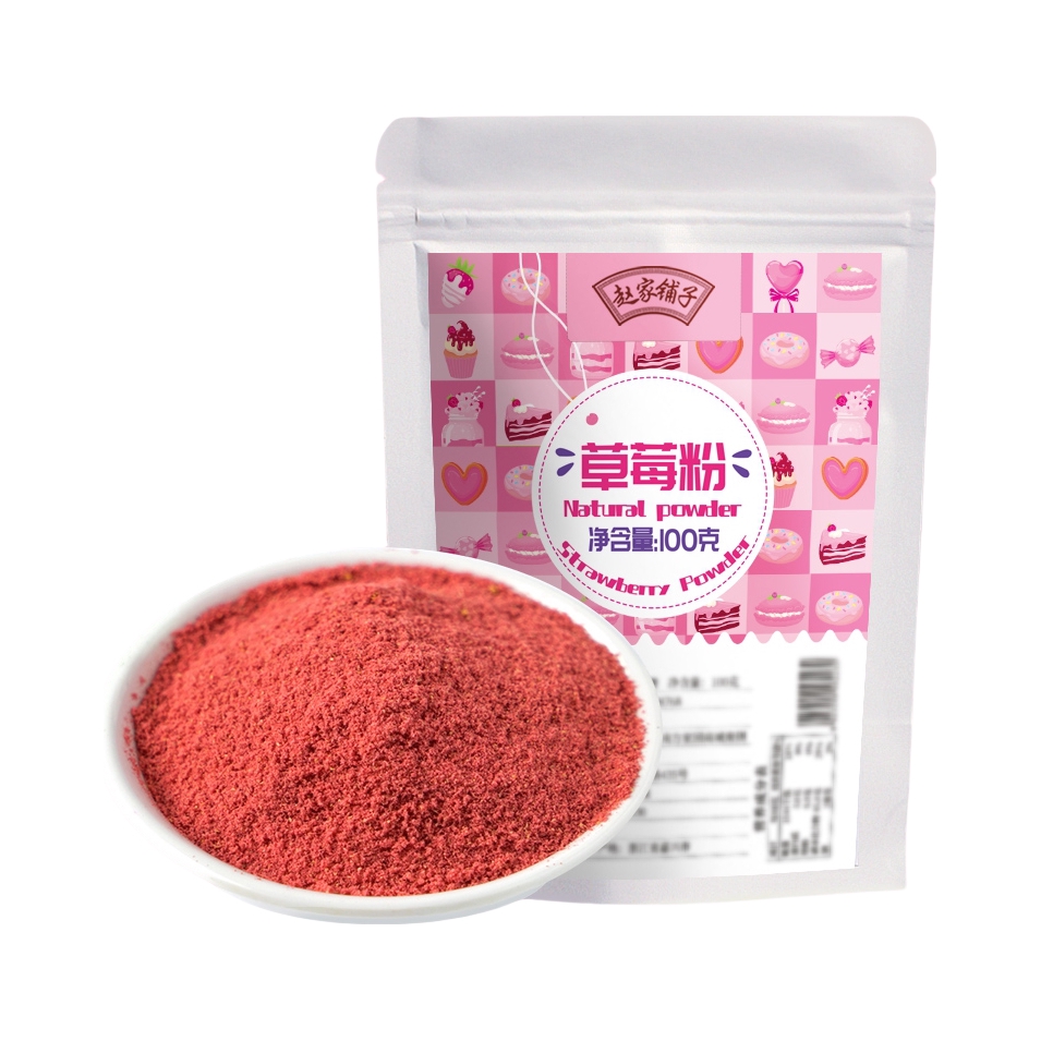 推荐商品：赵家铺子 果蔬粉 100g 袋装 草莓粉