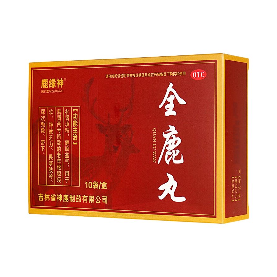 推荐商品：鹿缘神 全鹿丸 补肾填精神疲乏力