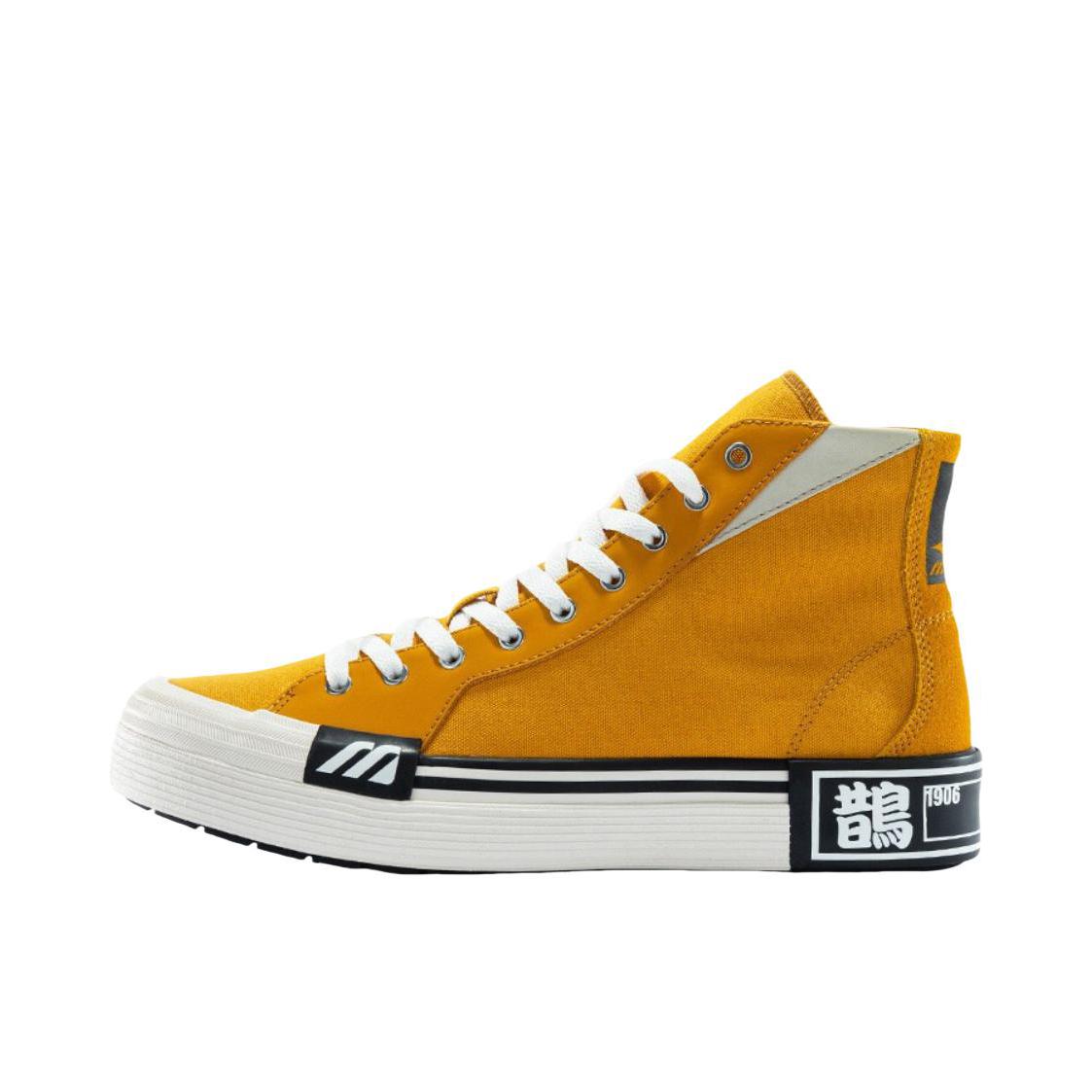 推荐商品：Mizuno/美津浓 Court Vulc 防滑耐磨 轻便 舒适透气 休闲鞋 高帮/黄色