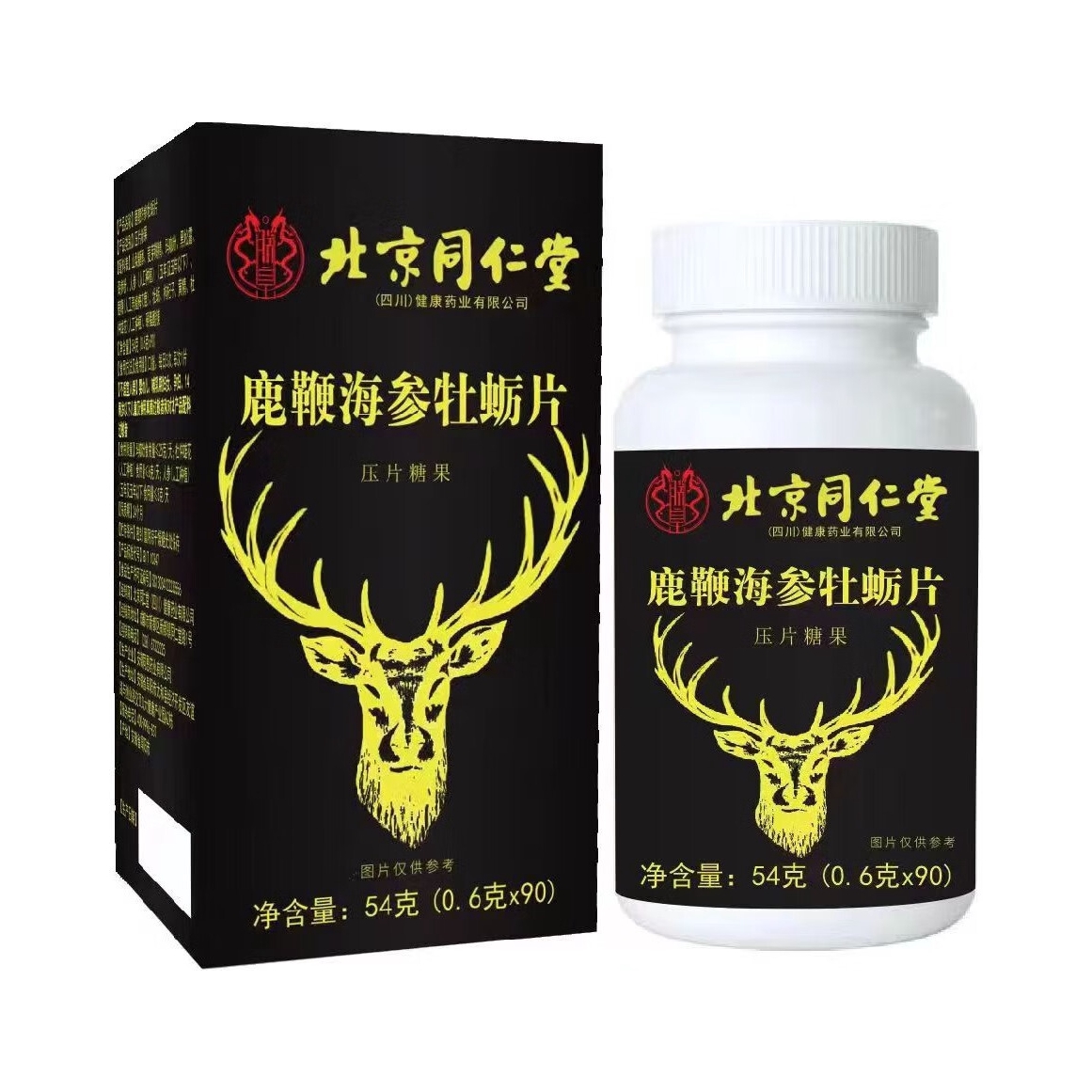推荐商品：北京同仁堂 鹿鞭海参牡蛎片 科学配比
