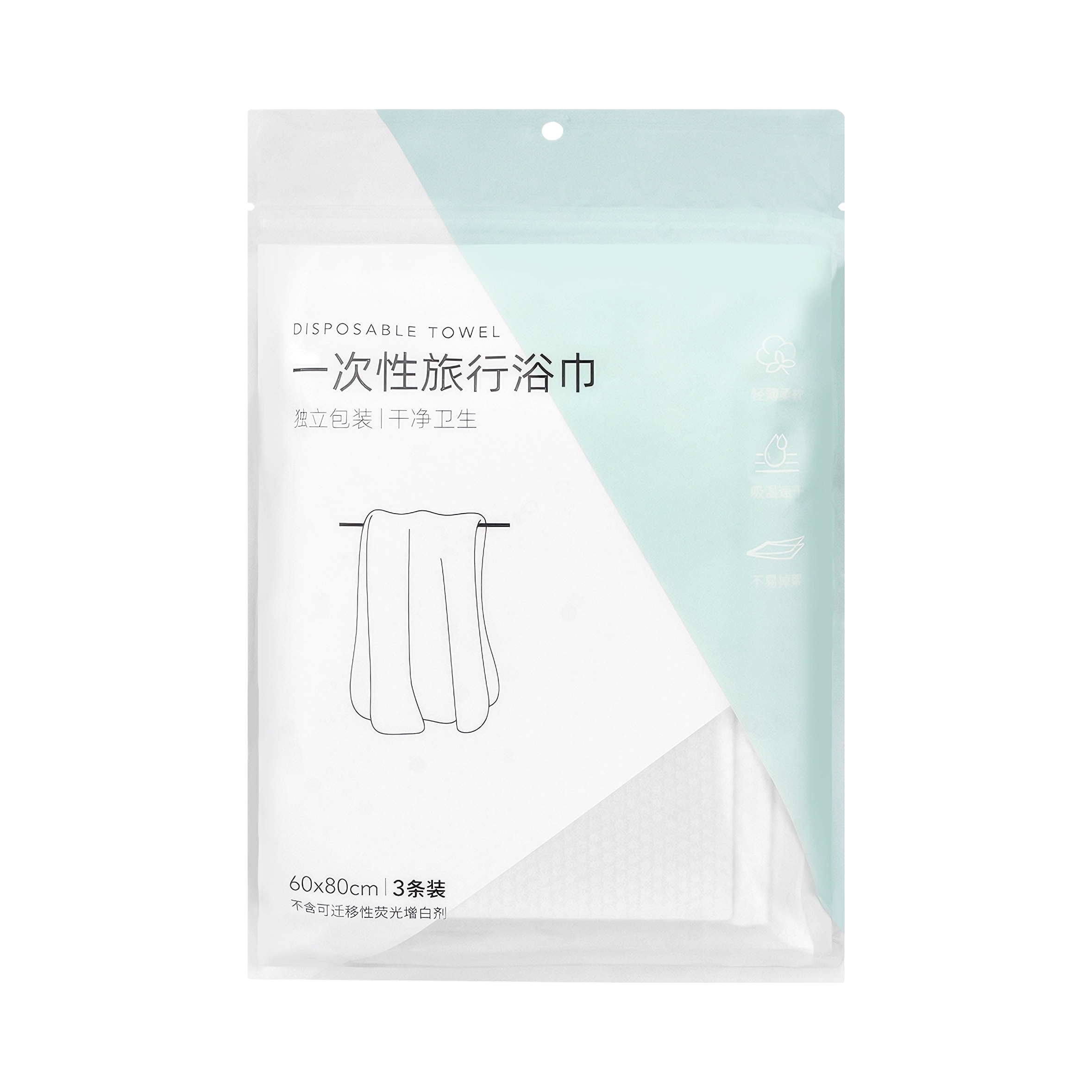 推荐商品：MINISO/名创优品 植物纤维 一次性旅行浴巾 出差便携加厚珍珠纹不掉毛