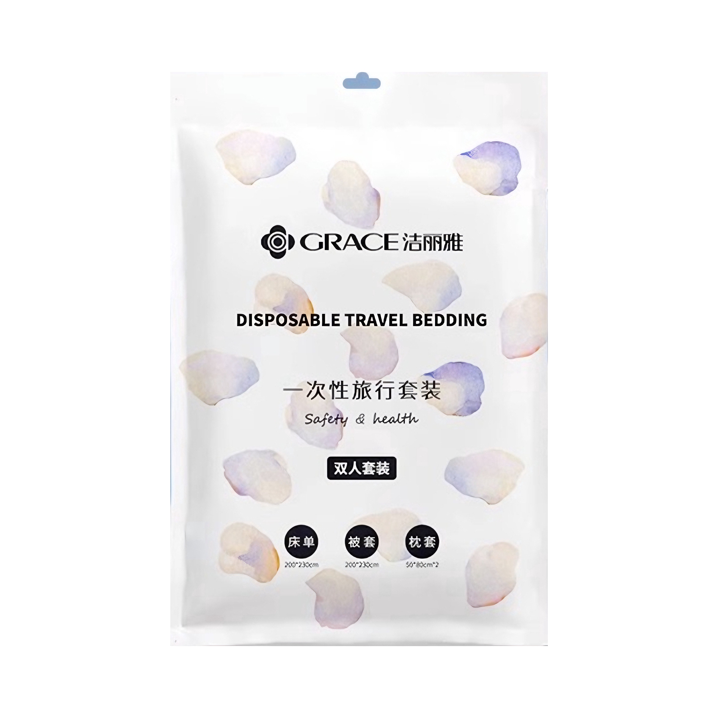 推荐商品：grace/洁丽雅 JA2034 SMS无纺布 一次性旅行双人套装 出差四件套床单被套