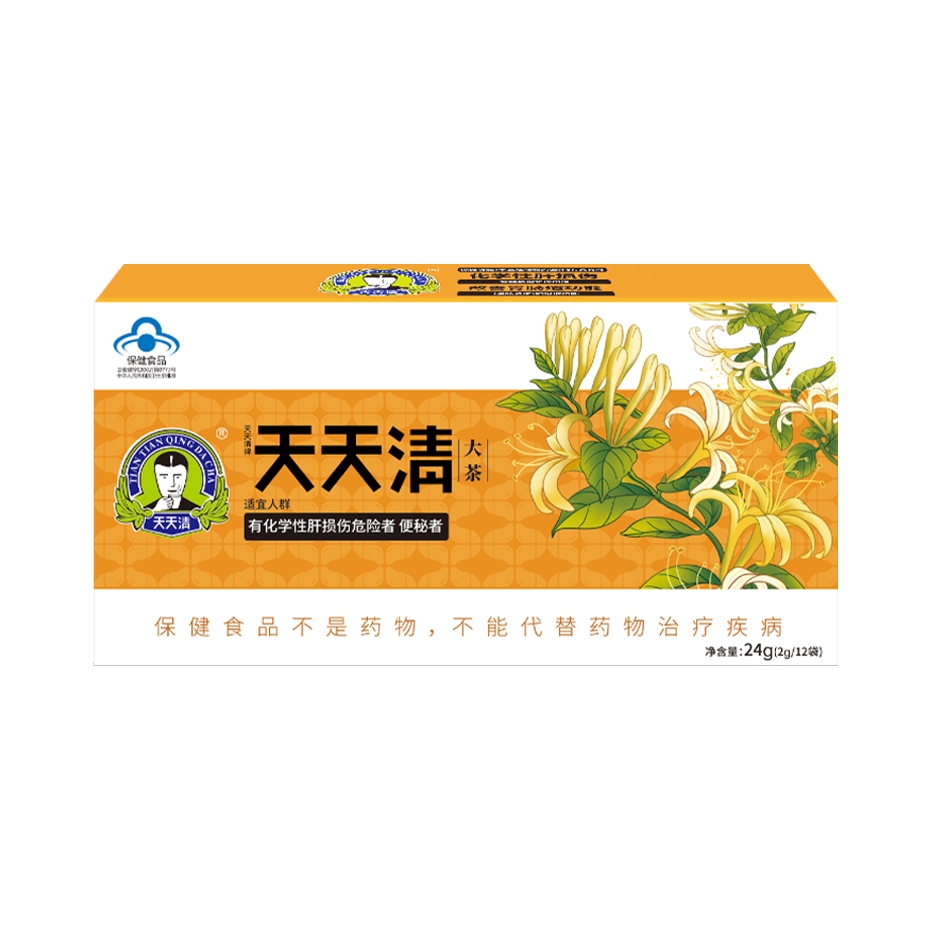 推荐商品：天天清 大茶养肝护肝茶 盒装 润肠通便祛湿气