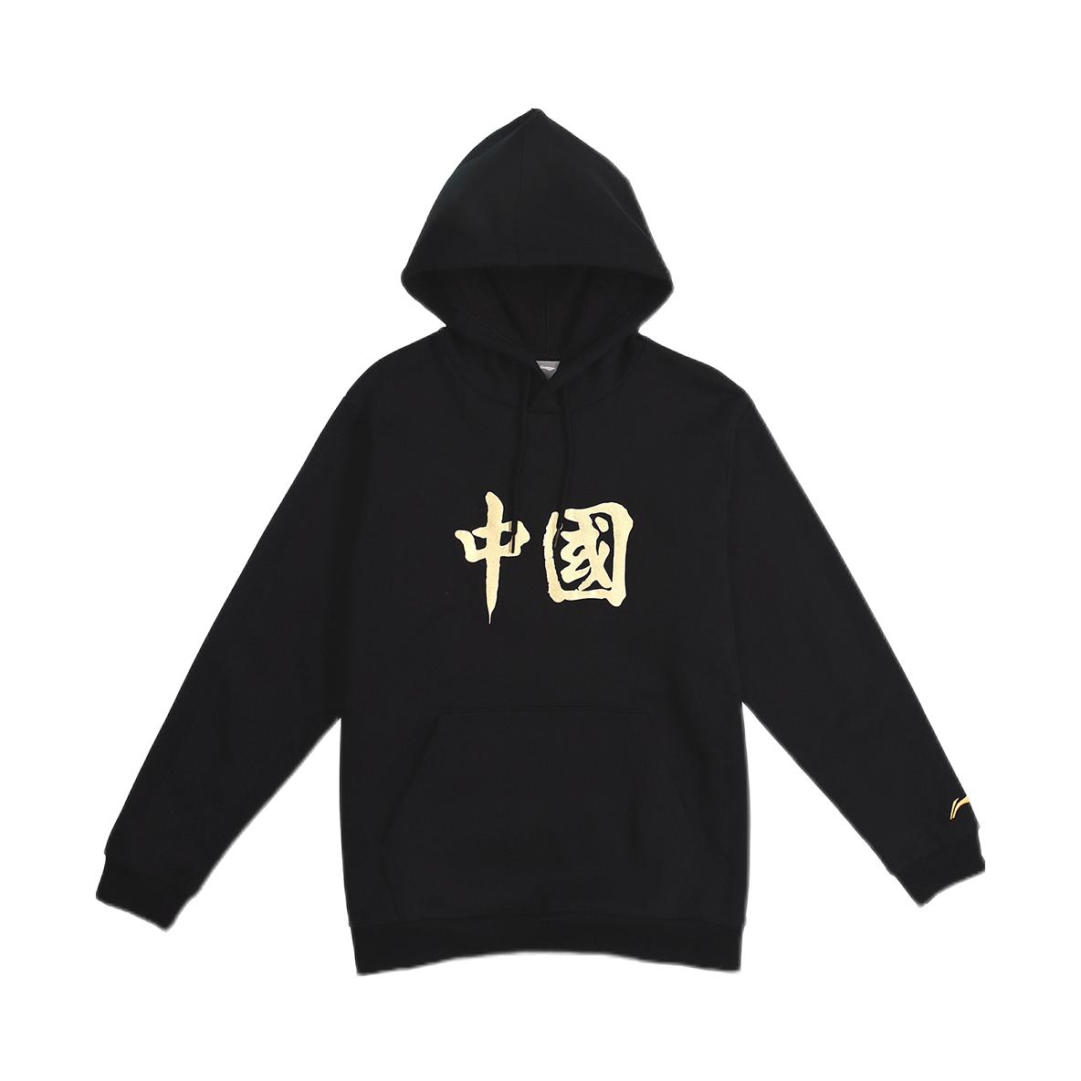Li Ning 宽松休闲连帽套头长袖情侣卫衣 男女同款 AWDQB25 AWDRC37