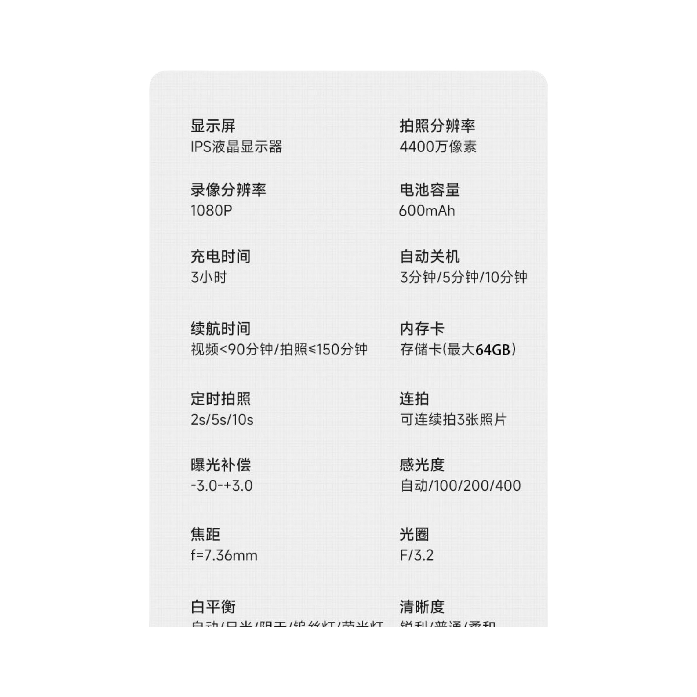 购物之前要识货 正品保障|平台比价|售后无忧
