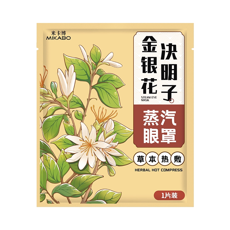 推荐商品：米卡博 金银花决明子蒸汽眼罩 缓解眼疲劳