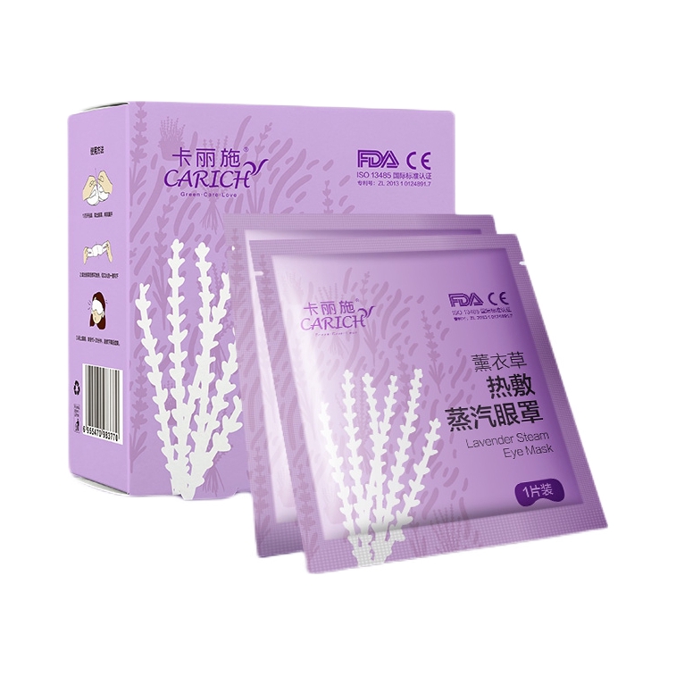 推荐商品：卡丽施 热敷蒸汽眼罩 缓解眼部疲劳
