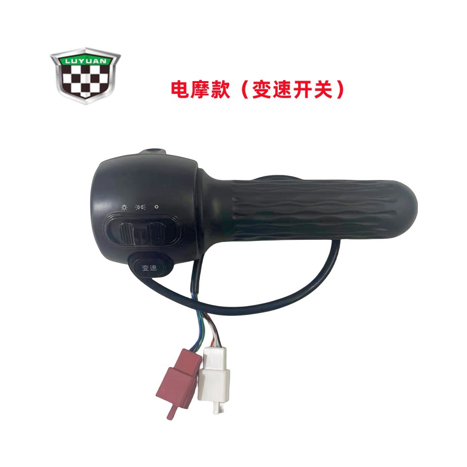 推荐商品：绿源 电瓶车右边油门把手 电动车配件