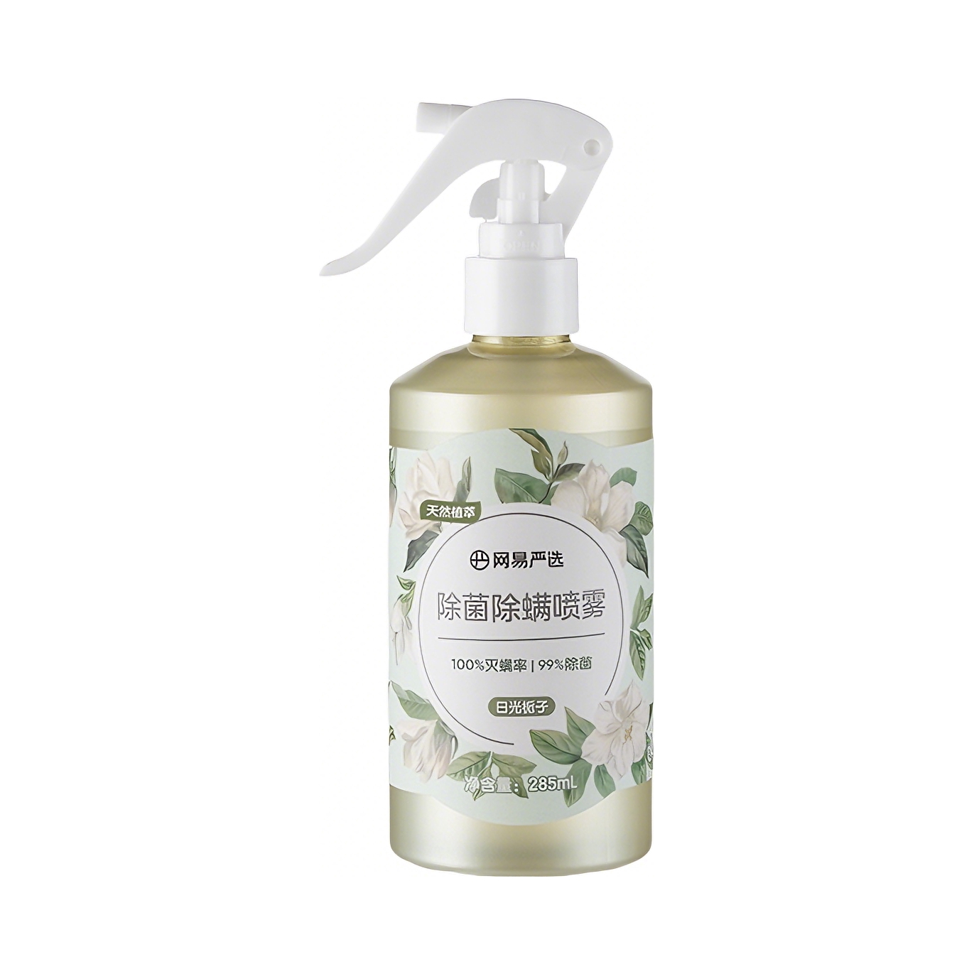 推荐商品：网易严选 床上家用杀菌专用母婴除菌除螨喷雾 285ml 瓶装衣服