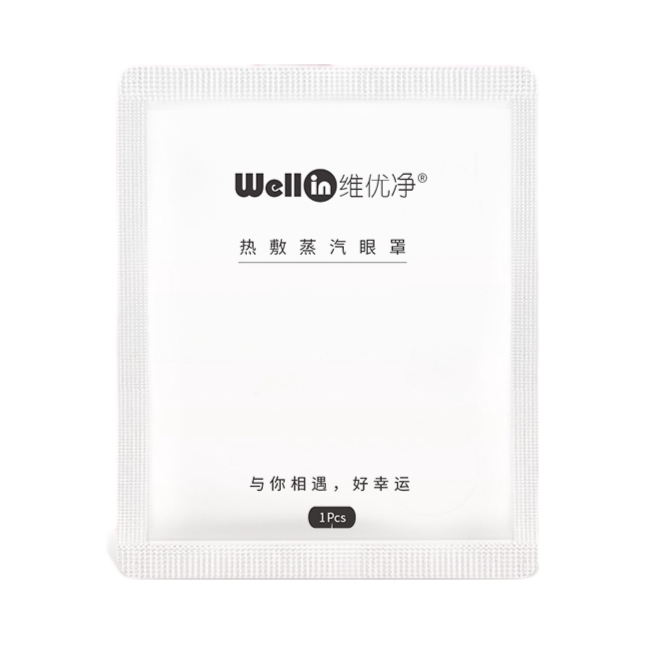 推荐商品：维优净 热敷蒸汽眼罩 缓解眼疲劳