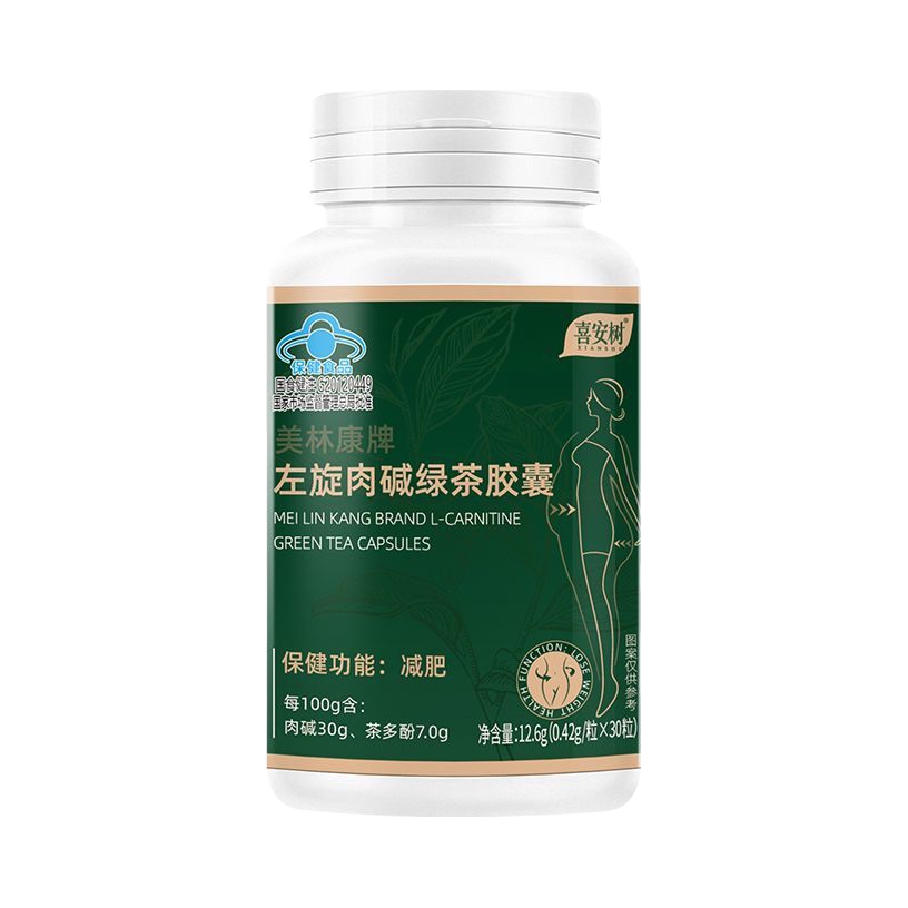 推荐商品：喜安树 美林康牌左旋肉碱绿茶胶囊 排油减肥瘦身