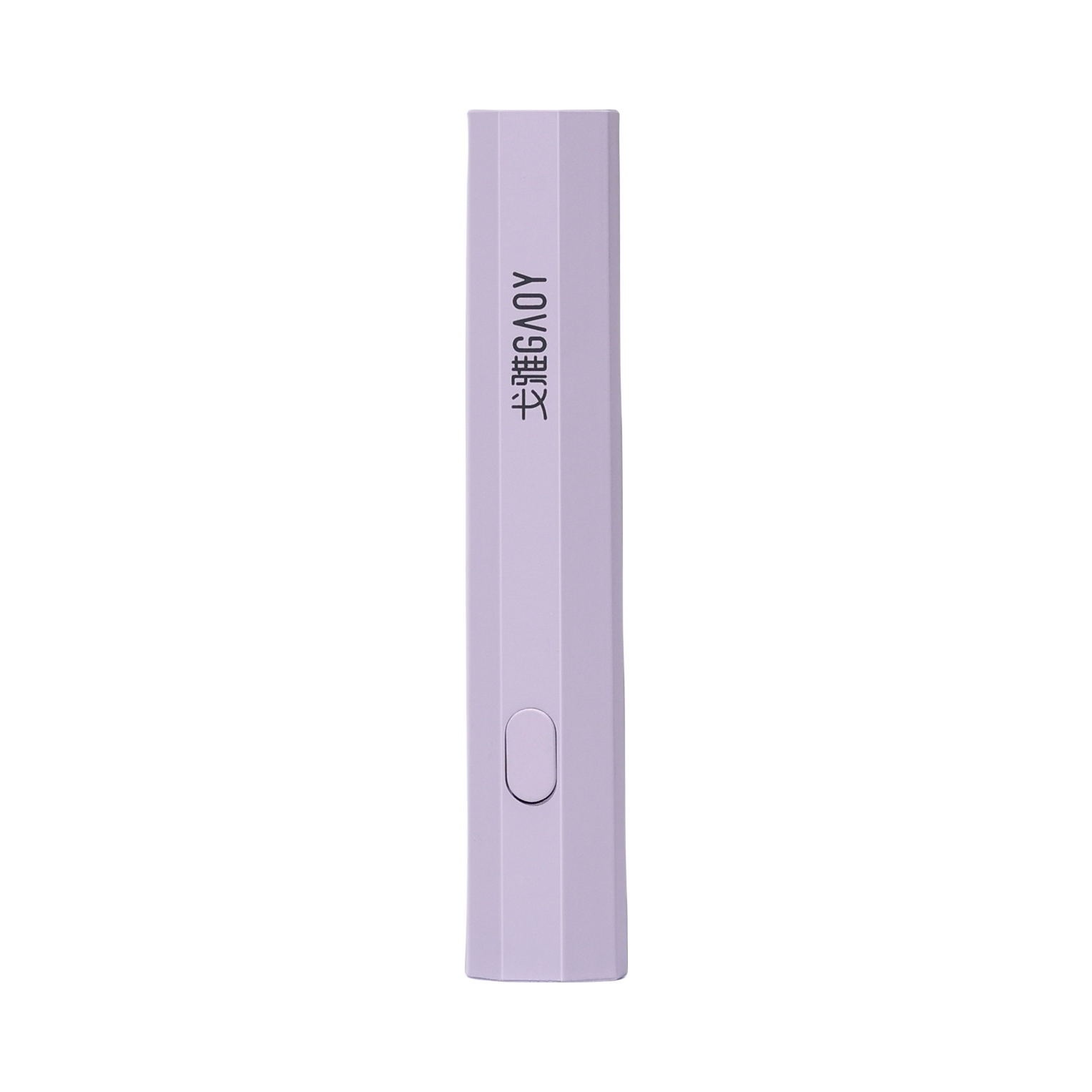 推荐商品：GAOY/戈雅 美甲一字灯 持久续航