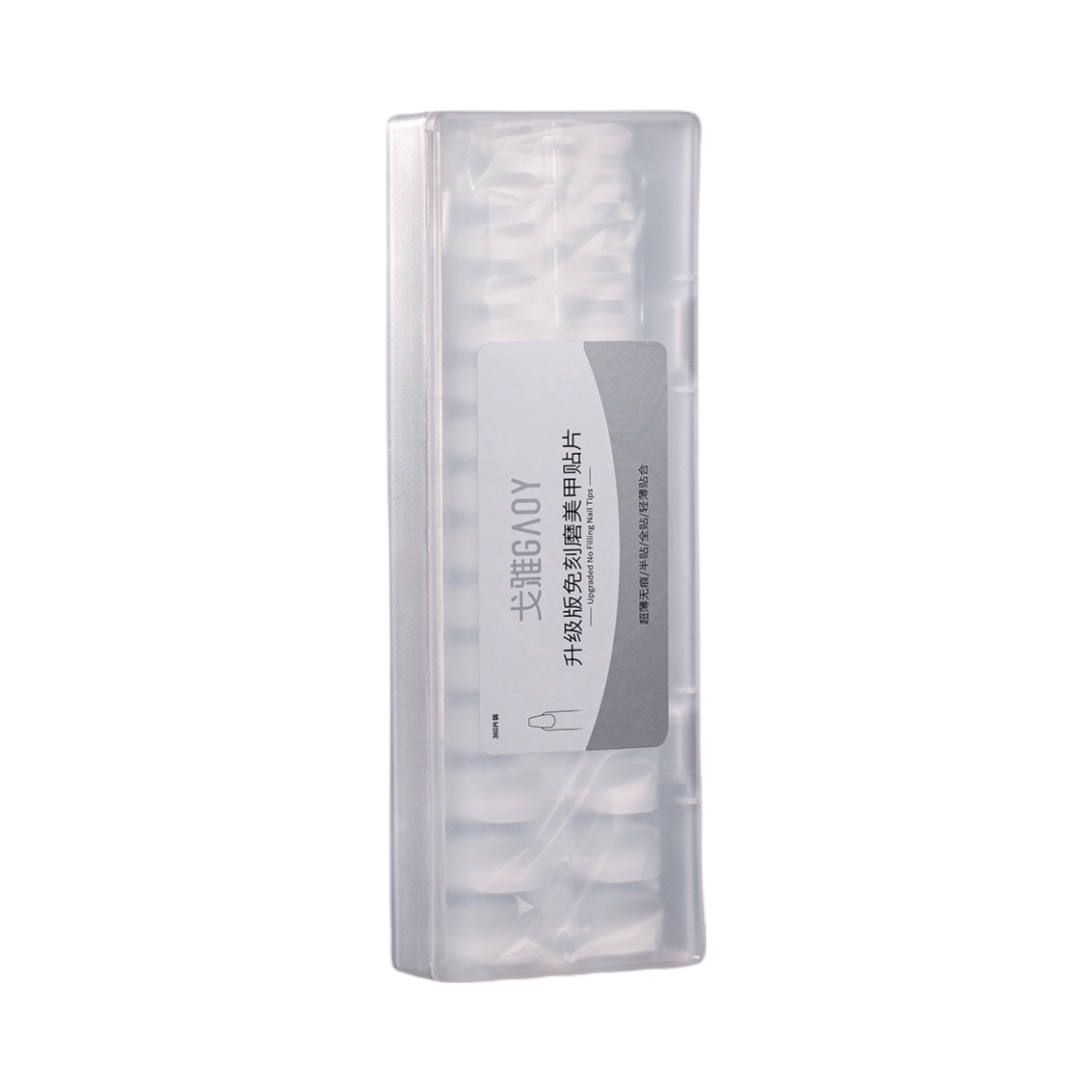 推荐商品：GAOY/戈雅 免刻磨美甲贴片 延长超薄无痕