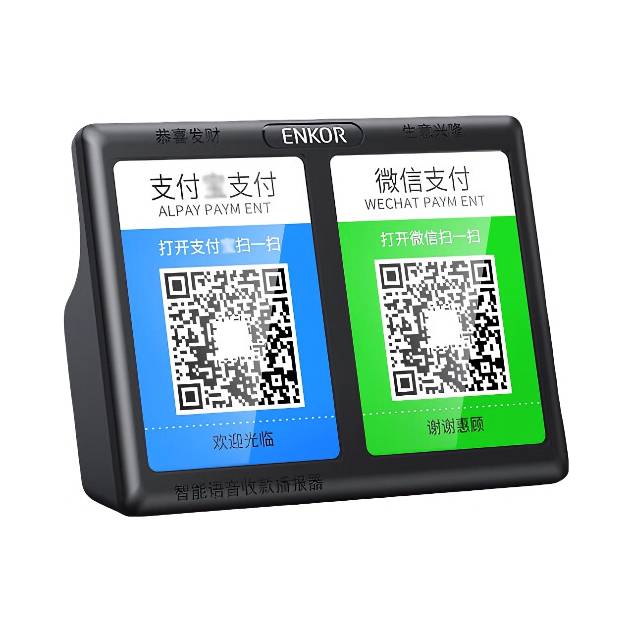 推荐商品：ENKOR/恩科 HD600 桌面式 蓝牙 音箱 语音播报 超长续航