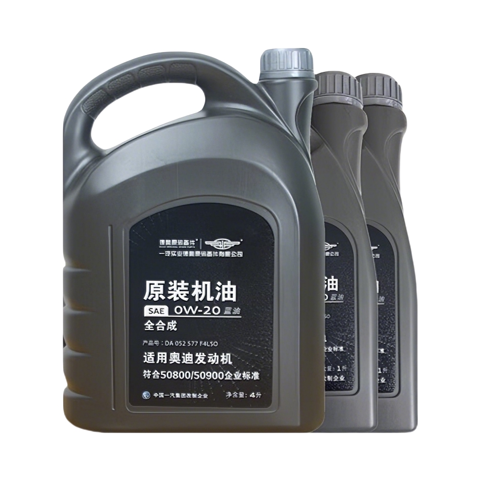 推荐商品：一汽-大众 0W-20 SP 全合成 机油