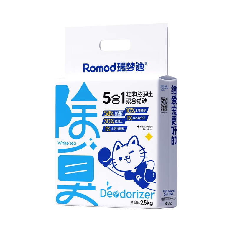 推荐商品：Reymon/瑞梦迪 植物木薯系列5合1不沾底强吸水除臭强结团膨润土豆腐混合猫砂