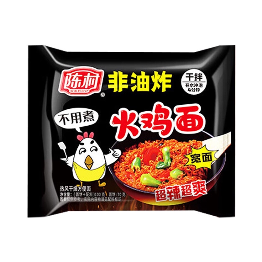 推荐商品：陈村 火鸡面 袋装 非油炸冲泡免煮夜宵爆辣
