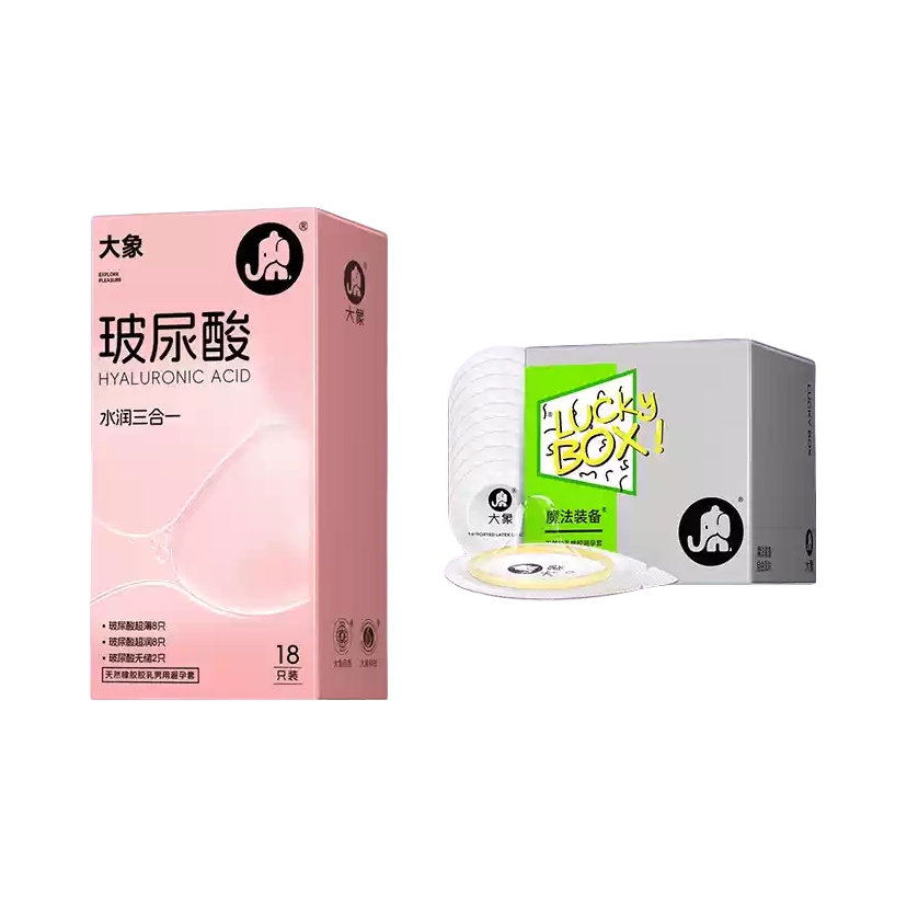 推荐商品：大象 避孕套安全套 多款式组合装 润滑无感