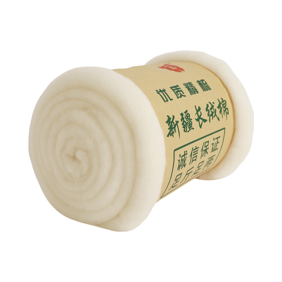 推荐商品：紫优晗 Sa2202991CS3C 长绒棉棉花被