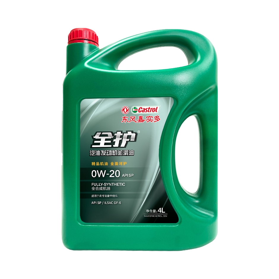 推荐商品：东风嘉多实 0W-20 全合成 机油