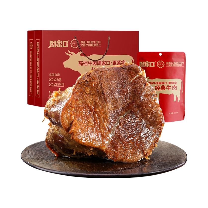 推荐商品：周家口 经典牛肉 礼盒 780g/6袋