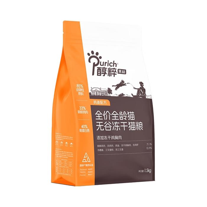 推荐商品:Purich/醇粹 黑标全价全期无谷冻干 膨化猫粮 低敏营养增肥发腮高肉含量