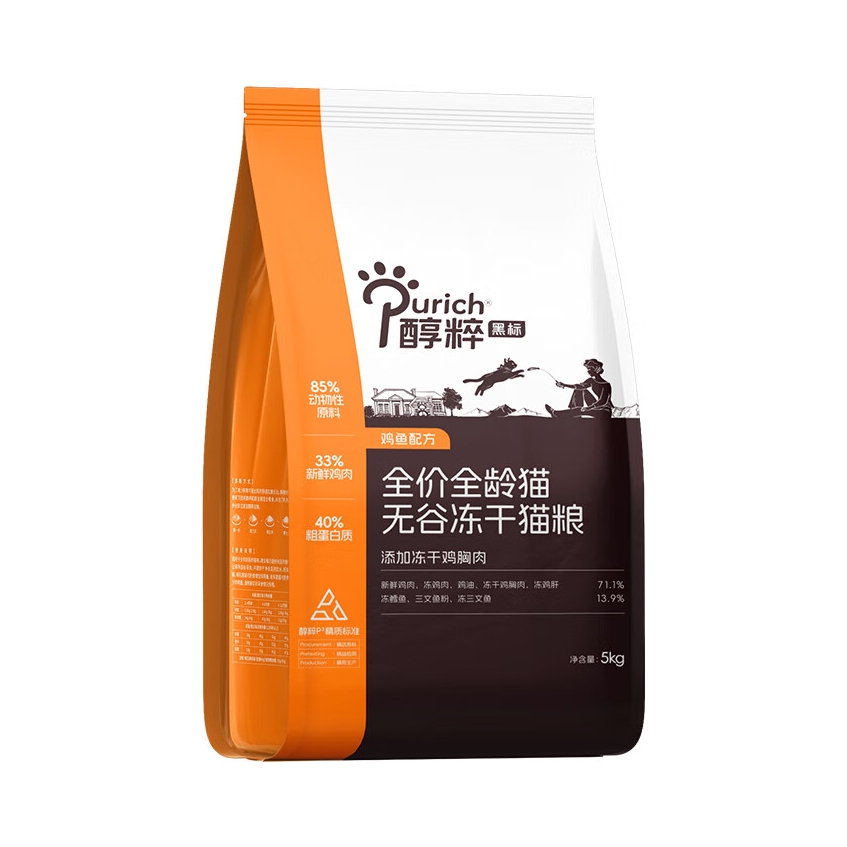 推荐商品：Purich/醇粹 黑标鸡肉味全价猫粮冻干粮低敏无谷营养增肥发腮高肉含量