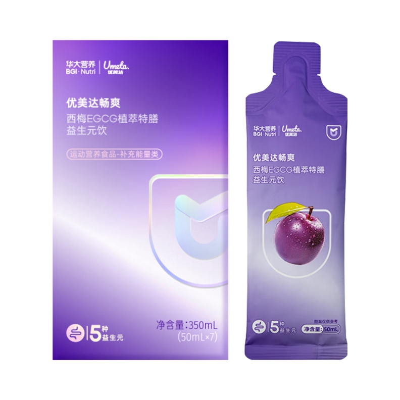 推荐商品：优美达 畅爽 西梅EGCG植萃特膳益生元饮 补充营养助力消化