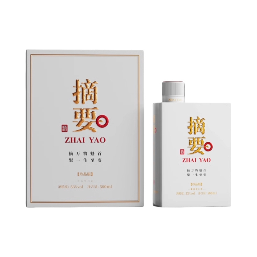 推荐商品：摘要 珍品三代 纯粮食白酒 53度