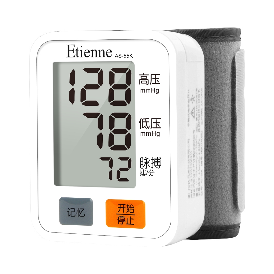推荐商品：Etienne/艾蒂安 手腕式 电子血压计 AS-55K 方便快捷智能省电
