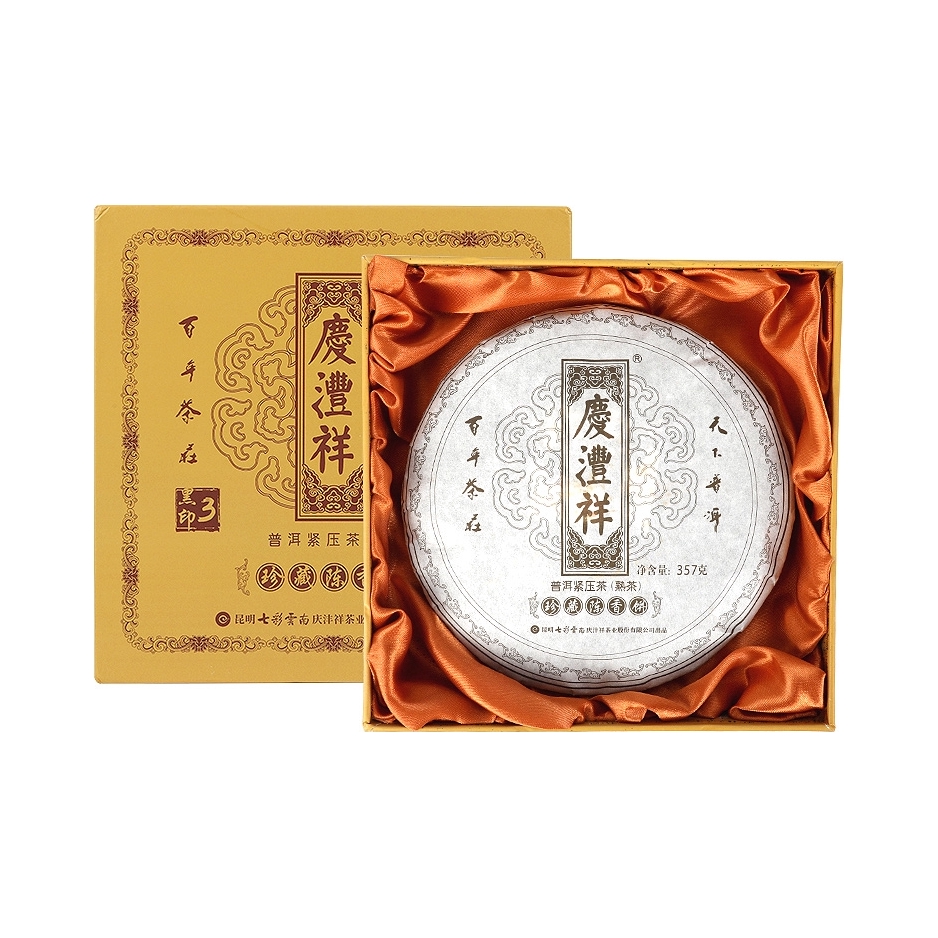推荐商品：庆沣祥 黑印3 普洱茶 礼盒