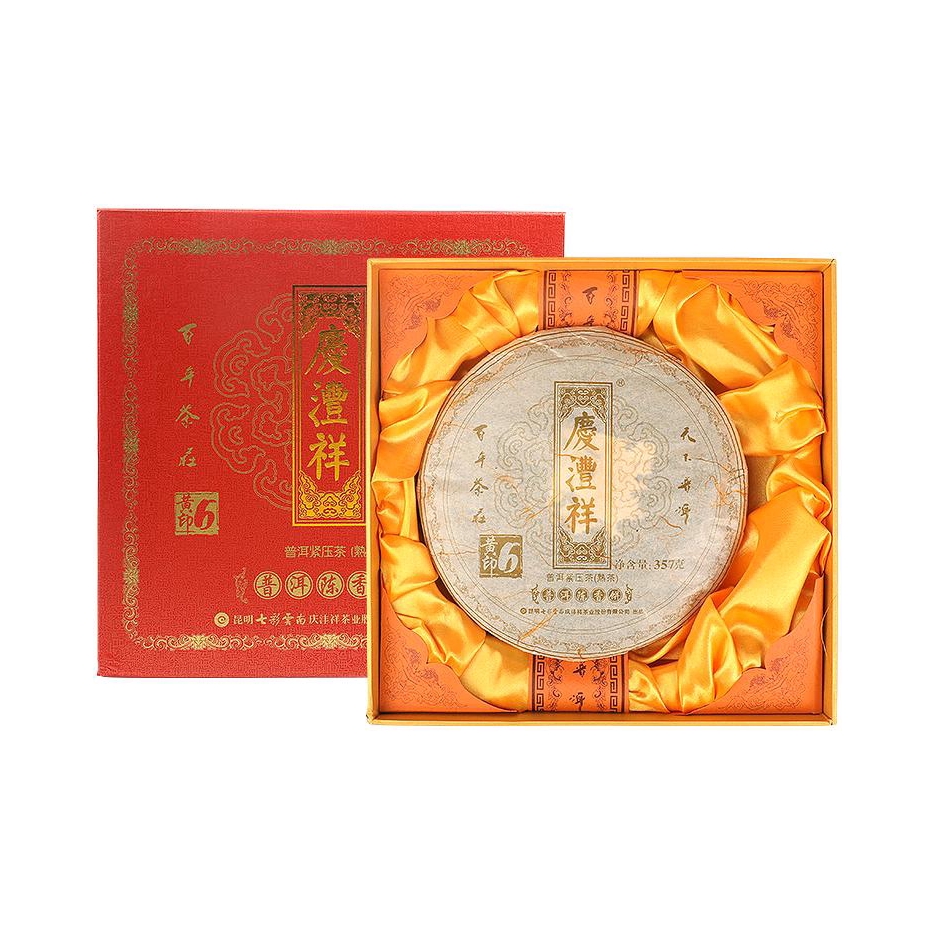 推荐商品：庆沣祥 黄印6 普洱茶 礼盒