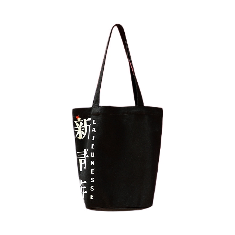 推荐商品：中国国家博物馆 新青年文化礼品毕业礼物通用简约帆布包创意包单肩包