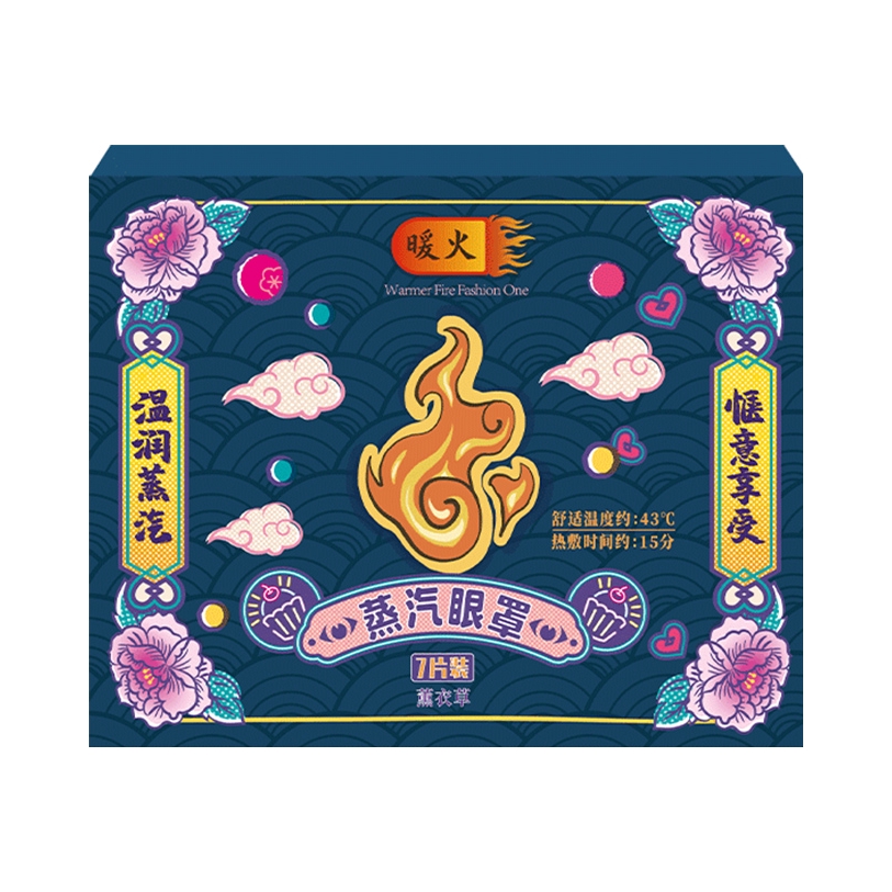 推荐商品：暖火 遮光蒸汽眼罩 缓解疲劳热敷