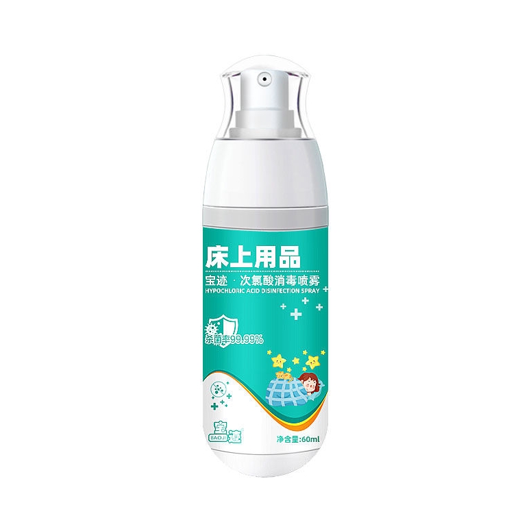 推荐商品：宝迹 除菌防病毒 次氯酸消毒喷雾 60ml