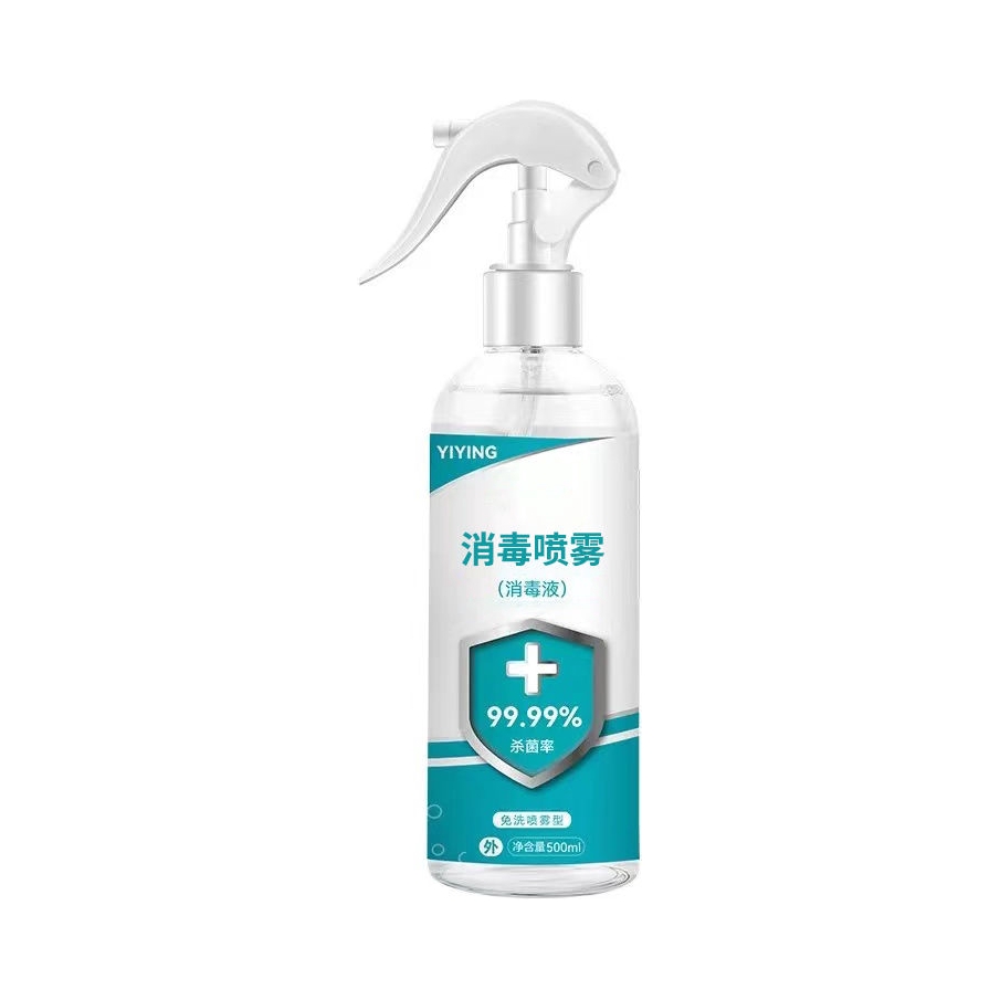 推荐商品：玛客 杀菌消毒免洗手 75度医用酒精喷雾 500ml 瓶装