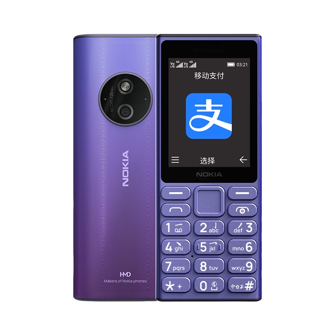推荐商品：Nokia/诺基亚 新款125 4G 手机 备用 全网通 语音播报 大字 移动支付 大按键 双卡双待