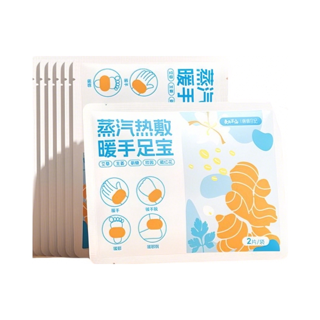 推荐商品：灸灸不忘 草本系列 艾草藏红花款 蒸汽暖足贴暖宝宝 保暖发热冬季必备