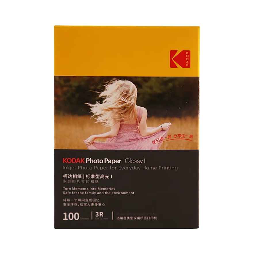 推荐商品：Kodak/柯达 9891-437 3R 照片纸 相机配件 RC高光