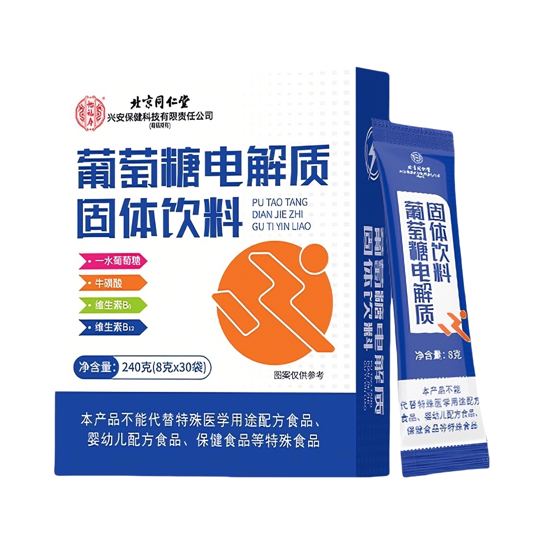 推荐商品：北京同仁堂 怡福寿 葡萄糖电解质固体饮料 补充营养运动健身