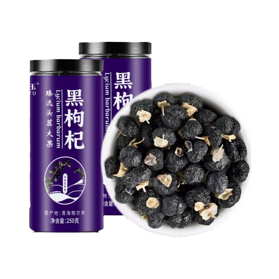 推荐商品：杞玉 宁夏特级黑枸杞 罐装 粒粒饱满滋补养生