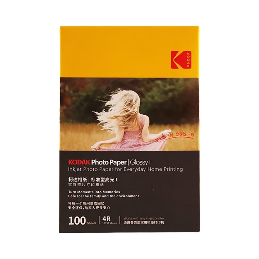 推荐商品：Kodak/柯达 9891-438 4R 照片纸 相机配件 RC高光