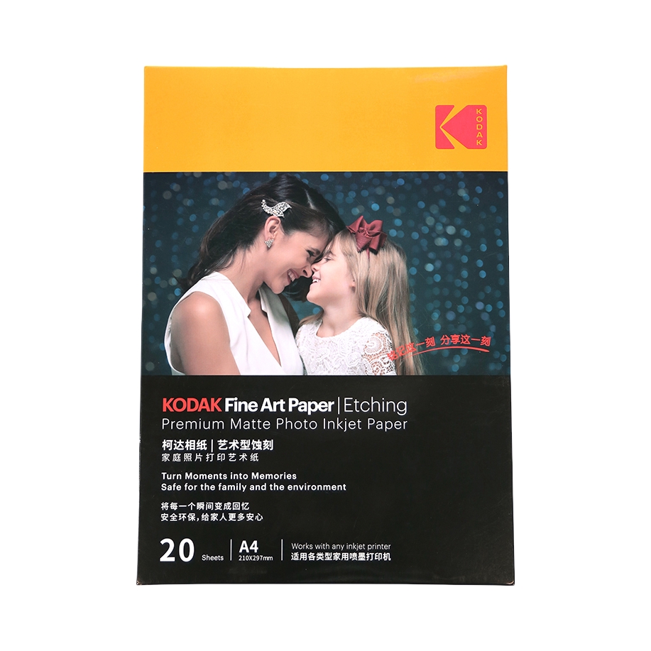 推荐商品：Kodak/柯达 9891-198 A4 照片纸 相机配件 蚀刻艺术纸