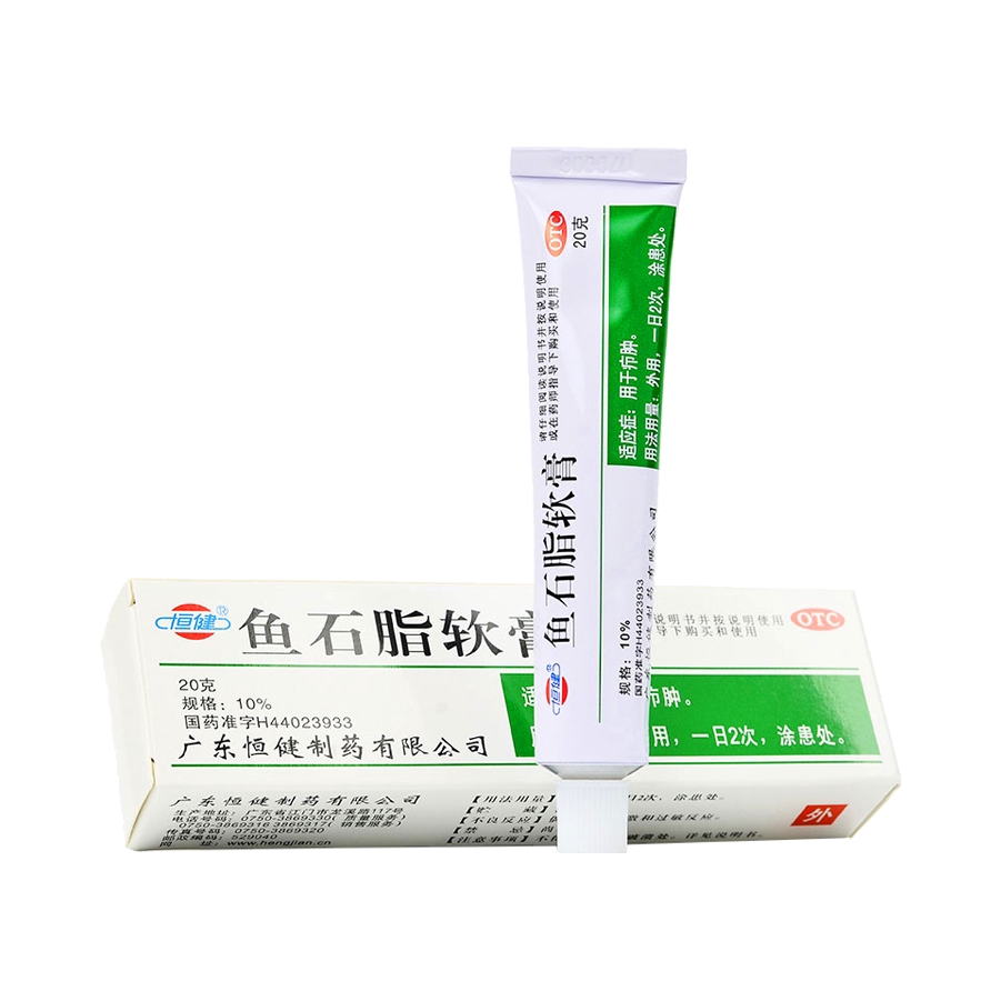 推荐商品：恒健 鱼石脂软膏